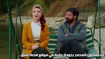 مسلسل نجمة الشمال الحلقة 11 القسم 2