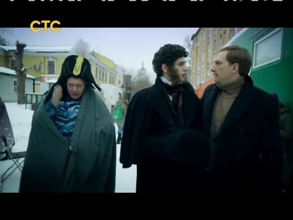 Пушкин 1 сезон 2 серия