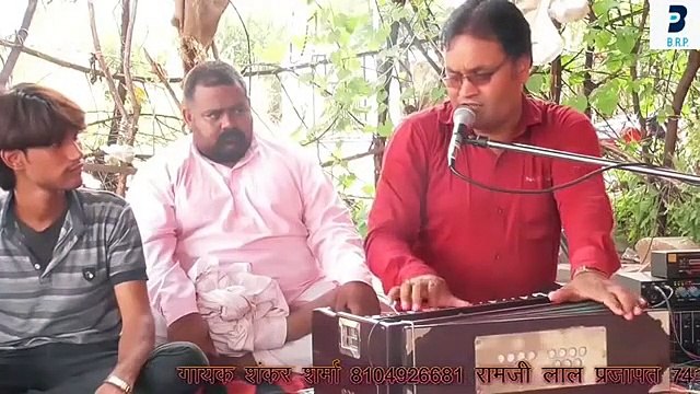 JAY JAY GANESH KATO KALESH SINGER SHANKER SHARMA जय जय गणेश काटो कलेश गायक शंकर शर्मा