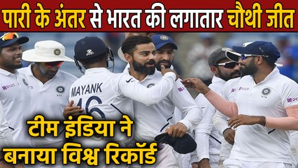 India vs Bangladesh 2nd Test: Team India winning 4 consecutive Tests by an innings|वनइंडिया हिंदी