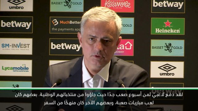 كرة قدم: الدوري الممتاز: مورينيو يشيد بأداء لاعبي سبيرز بعد أسبوع صعب