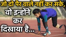 Success story of the country's first blade runner Kiran Kanaujia |  वनइंडिया हिंदी
