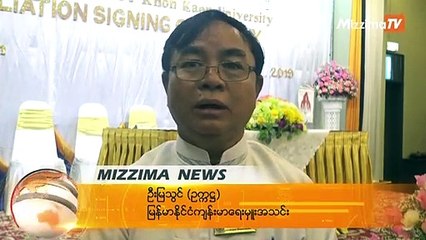 ကျန်းမာရေးမှူးများ  MPH နှင့် Ph D ရရှိမှု နည်းပါးဟုဆို