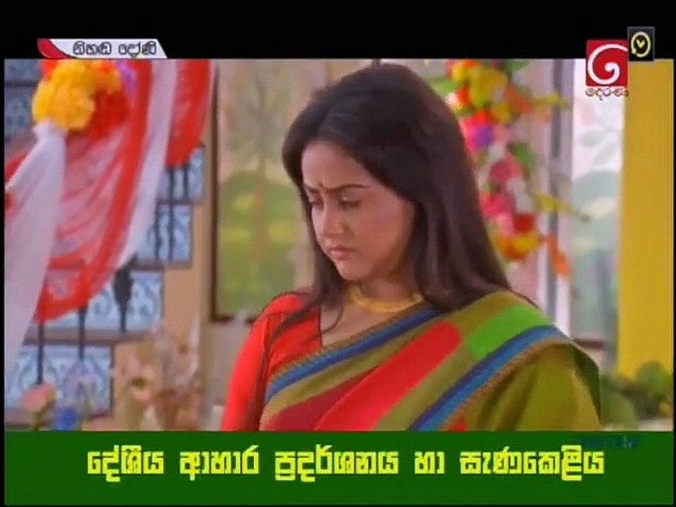 Nihanda Doni 24 November 2019