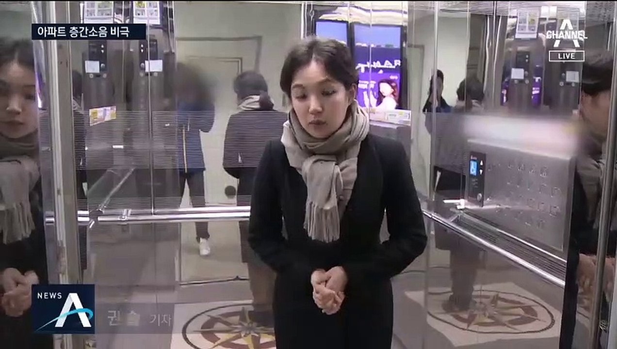 아파트 아래층 남성, 위층 이웃에 흉기 휘두르고 투신