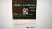 Q微:56300017_澳洲巴拉瑞特大学毕业证书&UB大学文凭_成绩单学生卡Offer.The University of Ballarat Diploma