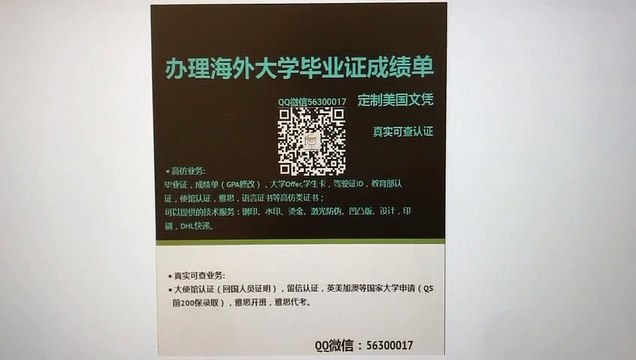 Q微:56300017_澳洲澳大利亚国立大学毕业证书&ANU大学文凭成绩单学生卡_回国人员证明Offer.The Australian National University Diploma