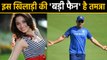 Abu Dhabi T10 League: Tamannaah Bhatia reveals MS Dhoni is My Favourite Cricketer | वनइंडिया हिंदी