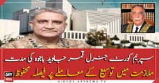 SC Reserves Verdict In Extension In Gen Qamar Javed Bajwa’s Tenure
