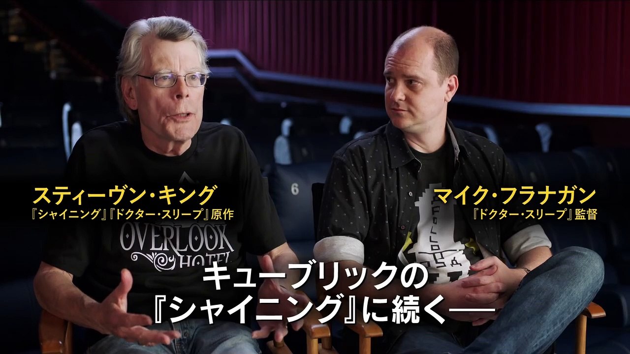 映画『ドクター・スリープ』30秒CM（レビュー編）2019年11月29日（金）