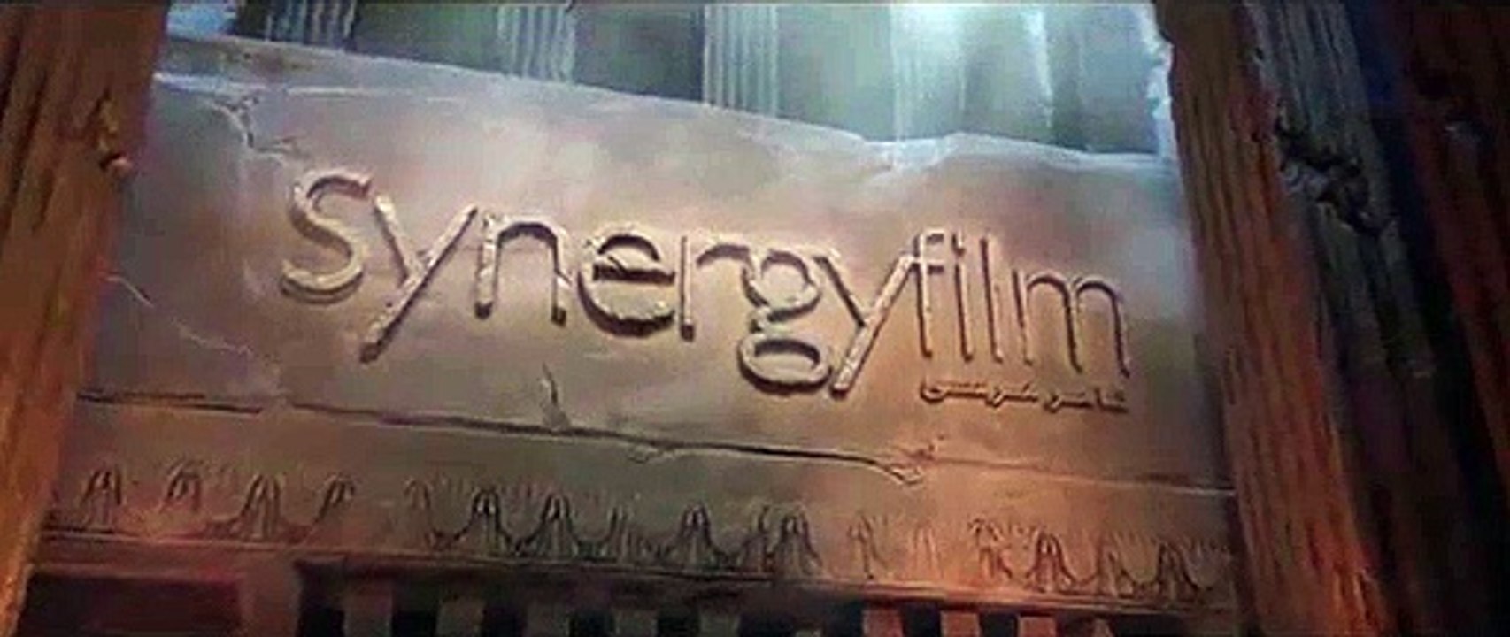 الإعلان التشويقي الأول لفيلم #لص_بغداد _ يناير  بطولة محمد امام2020