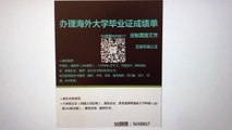 Q微:56300017_澳洲蓝山国际酒店管理学院毕业证书&BMIHMS大学文凭成绩单学生卡_回国人员证明Offer.Blue Mountains International Hotel Management School Diploma