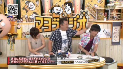 【マヨブラジオ】フリートーク３ ： ’復讐’の吉田 -