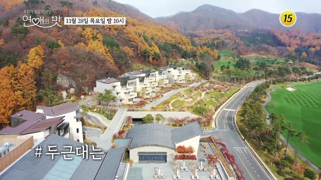 과속 커플 이대로 결혼까지...?_우리가 잊고 지냈던 세번째 : 연애의 맛 5회 예고3