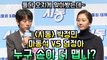 '시동' 박정민, '마동석 VS 염정아' 누구 손이 더 맵나?