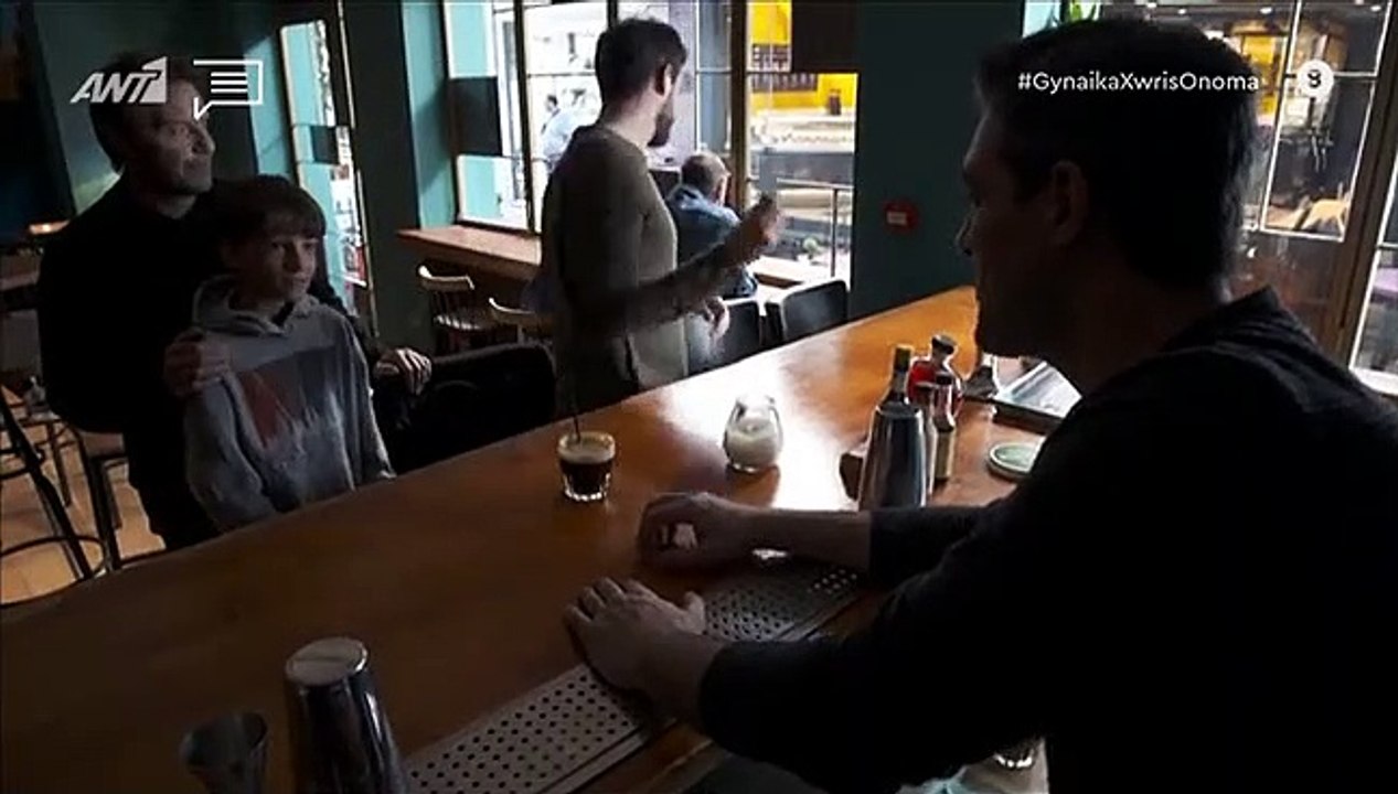 Γυναίκα χωρίς όνομα επ45 σεζ 2