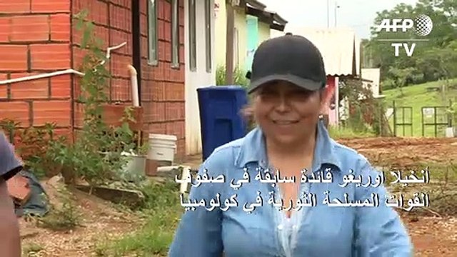 انخيلا القائدة السابقة في فارك تساهم في السلام من خلال نزع الألغام