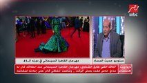 الناقد الفني طارق الشناوي: كلمة خالد الصاوي في افتتاح مهرجن القاهرة عزفت على وتر حساس وهو (الفنانين اللي مبتشتغلش)