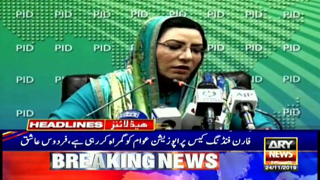 ARYNews Headlines |PM constitutes 13-member steering committee| 10PM | 24 Nov 2019