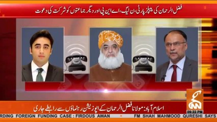 JUIF calls political parties for APC on Nov 26