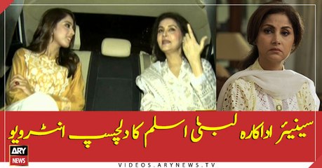 Exclusive Interview with Lubna Aslam on Hamare Mehman 🎙️