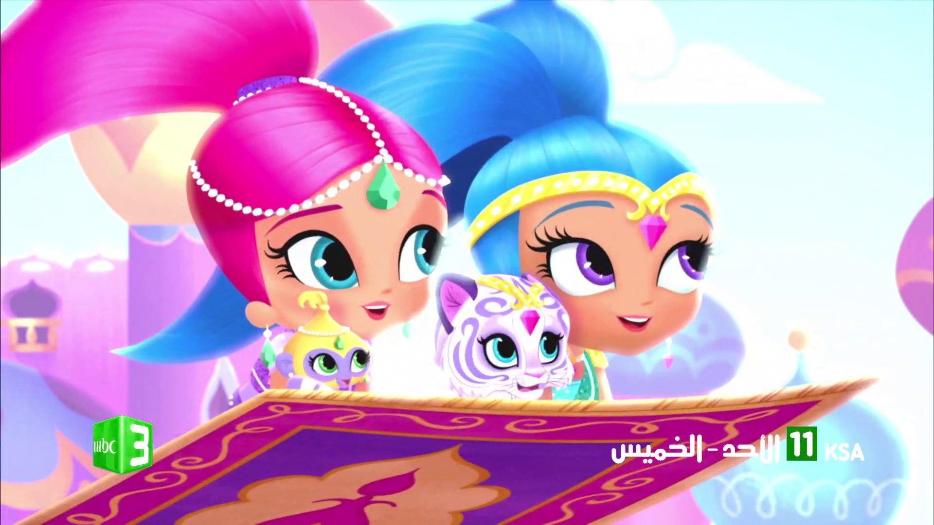 مغامرات Shimmer And Shine شاهدوها من الأحد إلى الخميس الساعة 11AM بتوقيت  KSA على MBC3 - فيديو Dailymotion