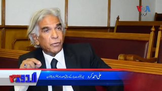 Ali Ahmad Kurd threatening Government on hearing the Reference against Supreme Court Judge Justice Qazi Faez Isa