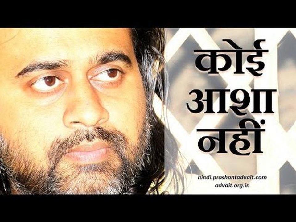 सत्य से आगे की कोई आशा नहीं || आचार्य प्रशांत, संत कबीर पर (2015)