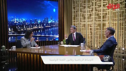 المدير التنفيذي للجنة الأولمبية العراقية: هناك تلاحم جماهيري مع الرياضة العراقية بجميع الأوساط الاجتماعية