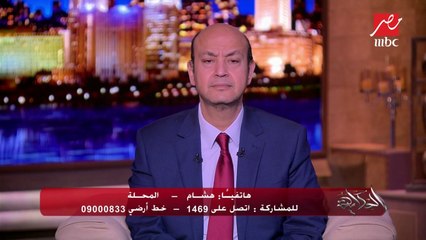 متصل هاتفيًا بالـ(الحكاية) يتحدث عن خاصية في الفيسبوك تتسبب في بعض المشاكل للمتزوجين