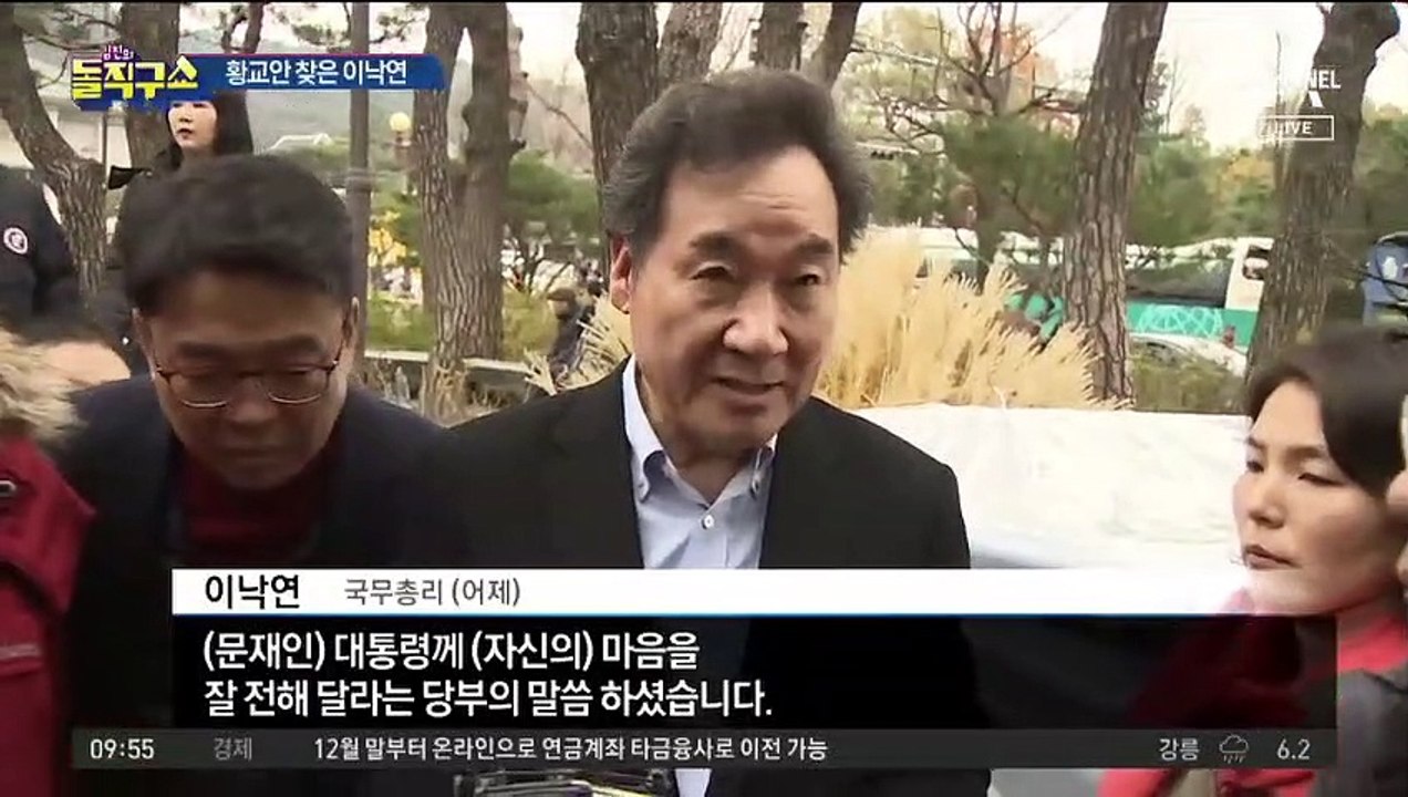 이낙연, ‘단식 농성’ 황교안 찾아 “그 충정 안다”