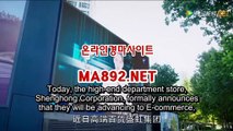 온라인경마사이트 서울경마예상 MA892.NET 인터넷경마 검빛경마