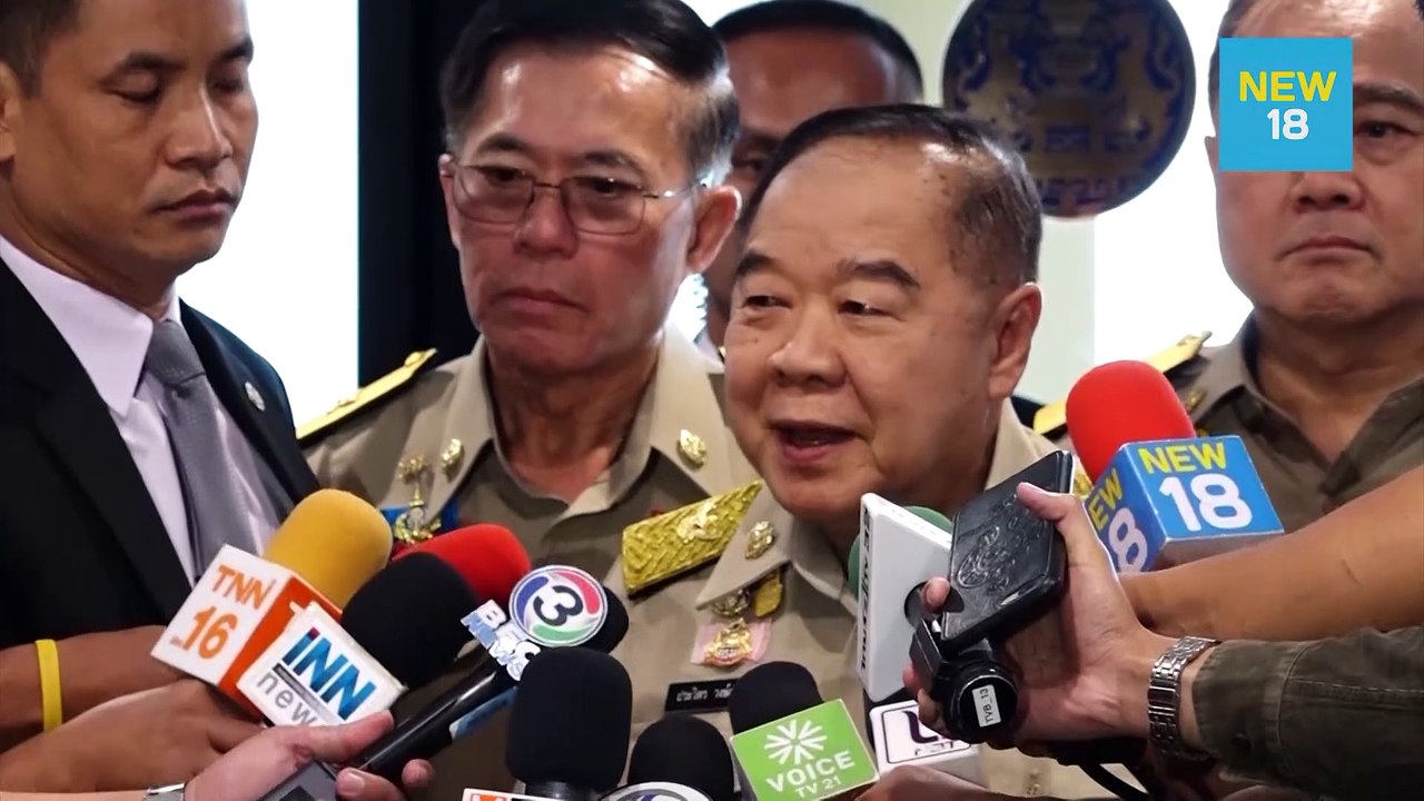 "บิ๊กป้อม" ยันไม่ยกเลิกเกณฑ์ทหาร | NEW18