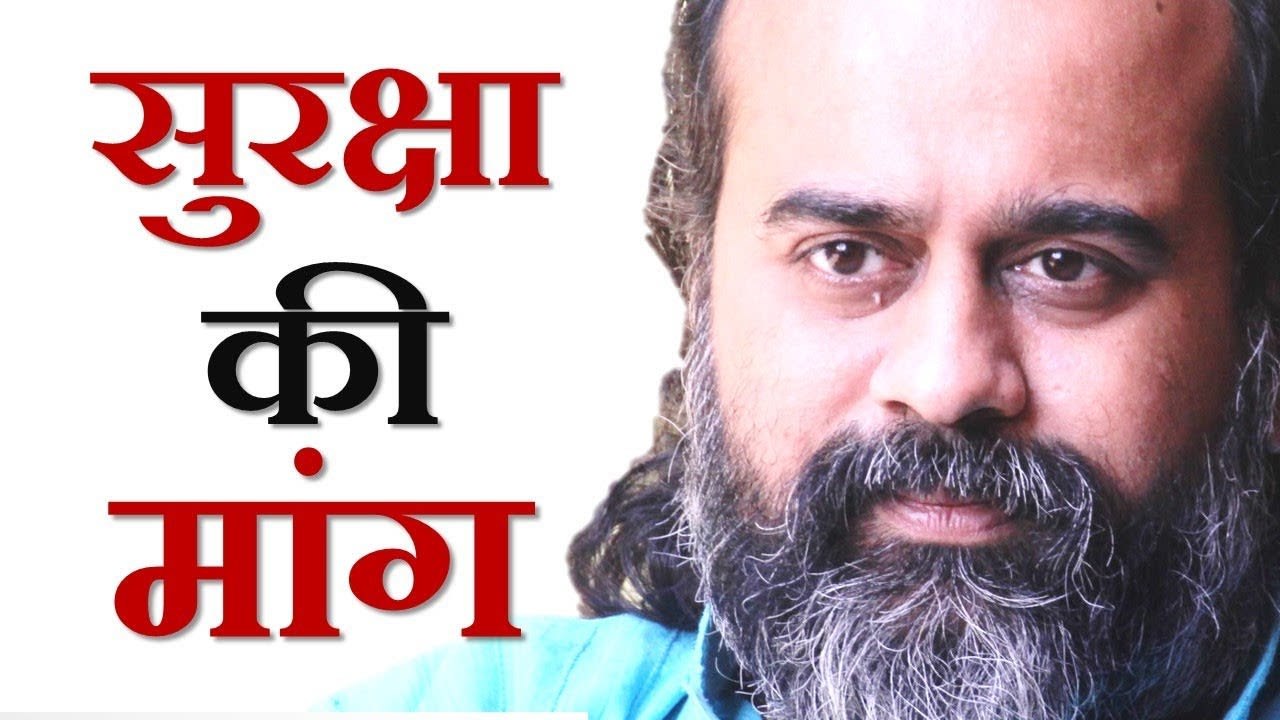 मन सुरक्षा की माँग क्यों करता है? || आचार्य प्र...