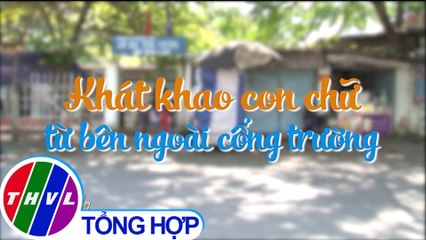 Khát khao con chữ từ bên ngoài cổng trường