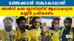 Kerala Blasters Fans response | Kerala Blasters Vs Bengaluru FC | Oneindia Malayalam