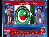Can Foreign Funding case create problems for Imran Khan - Arif Nizami comments