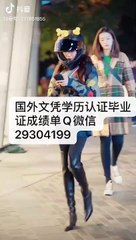 加拿大文凭学历认证Q微29304199西三一大学文凭〈TWU毕业证成绩单〉留信认证/西三一大学学位证书offer改GPA成绩使馆认证(回国人员证明)Trinity Western University