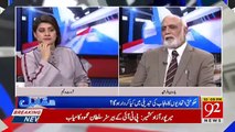 Haroon Rasheed giving news about changing in federal ministries
