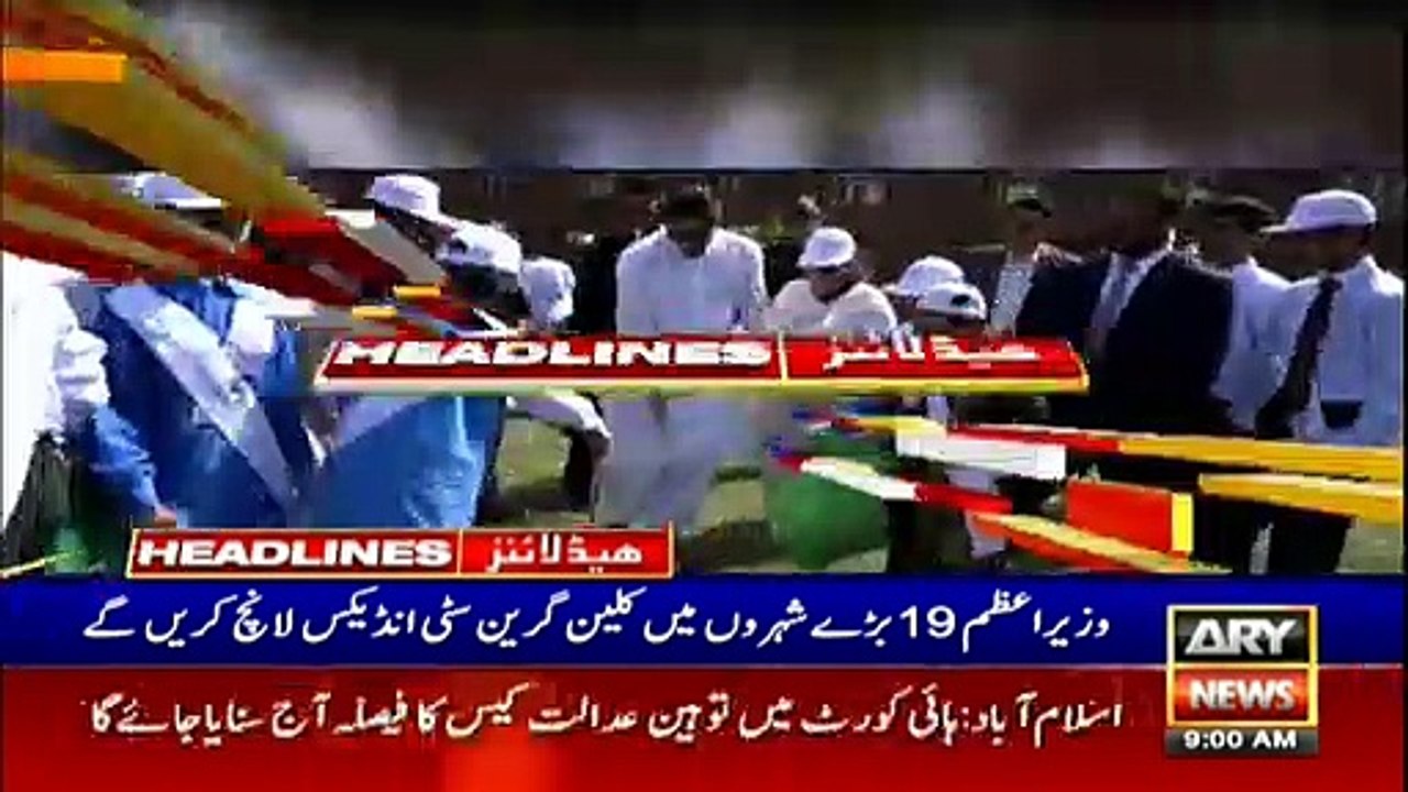 ARYNews Headlines |  PM Imran to launch Clean Green Pakistan Index today | 9AM | 25Nov 2019