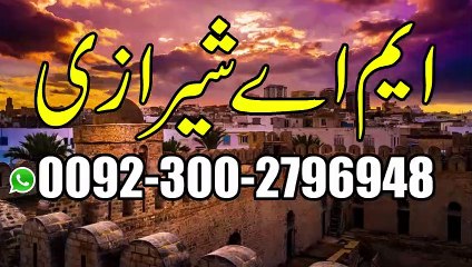 Chor Do Wo ilm Jo Kisi Ka Kaam Na Karsake Famous Astrologer MA Sherazi