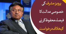 LHC Hears Musharraf’s Challenge To Special Court’s Decision