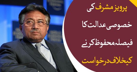 LHC Hears Musharraf’s Challenge To Special Court’s Decision