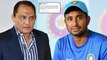 Ambati Rayudu Responded To Azharuddin Calling Him A Frustrated Cricketer || Oneindia Telugu