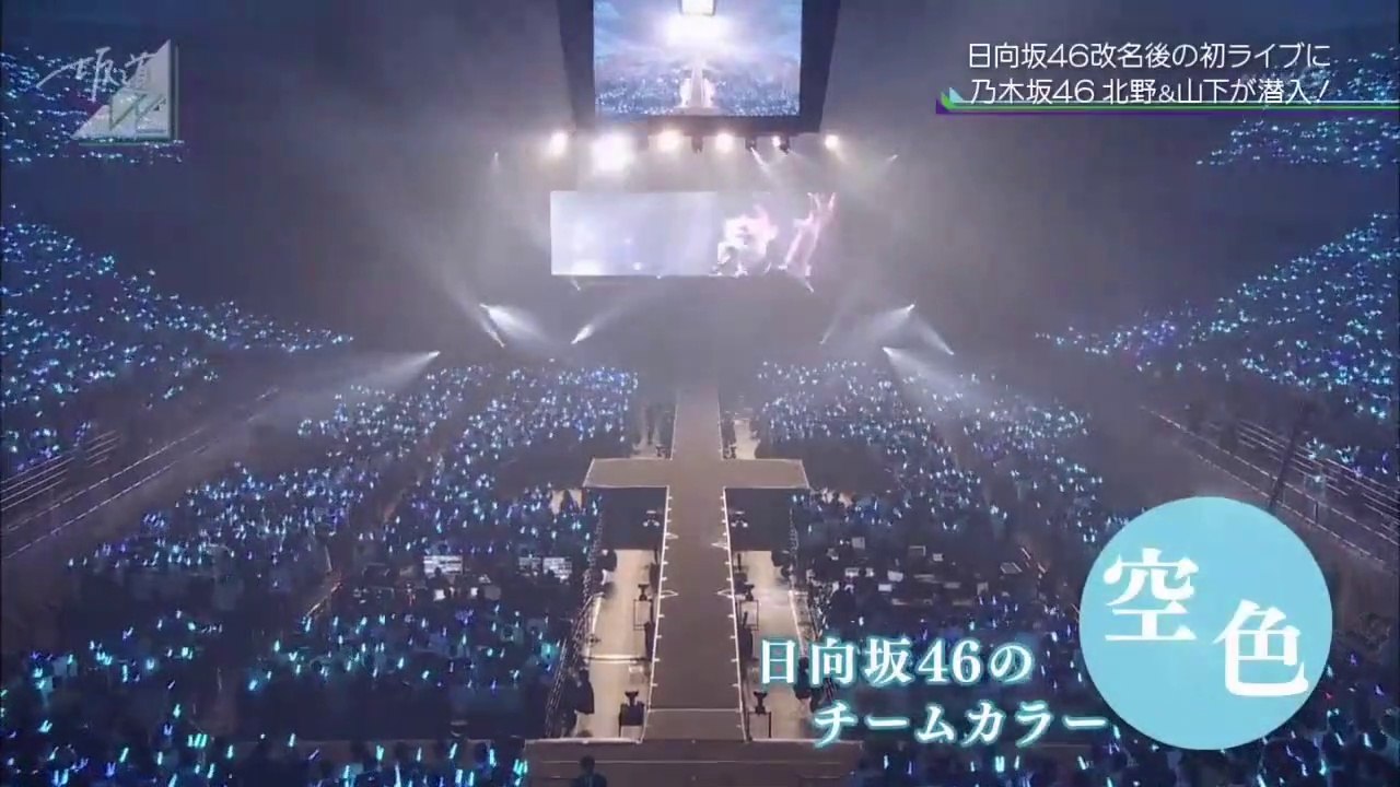 190323 ライブ 日向坂46