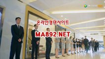 제주경마 MA%892.NET 인터넷경마사이트 온라인경마