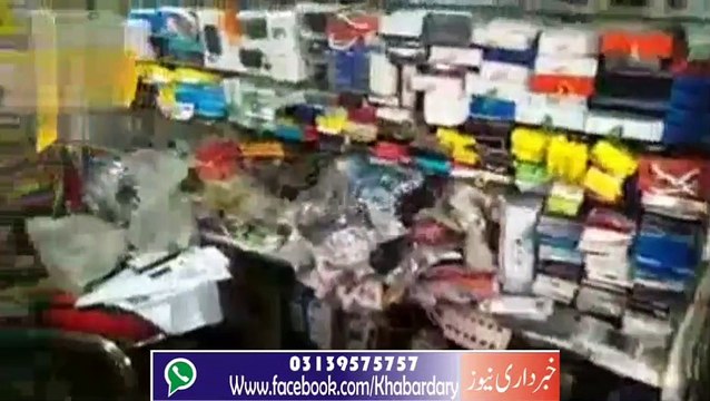 Haripor: Dist Complex ke Qareeb Mobile Shop se Lakon Ropay ki Chori ki Wardat.