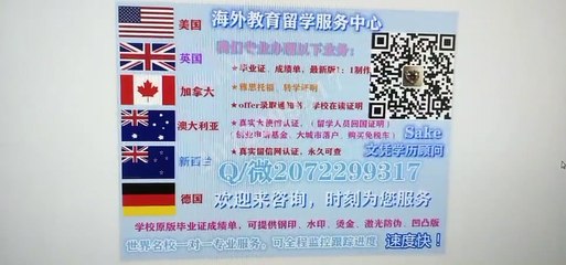 专业办理美国Emory大学毕业证/学历认证 （Q /微 2072299317 ） 快速办理美国埃默里大学毕业证/成绩单/真实大使馆/真实留信网认证 网上永久可查Emory University diploma