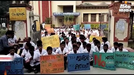 हॉस्टल व मेस की मांग, धरने पर बैठे नर्सिंग के छात्र