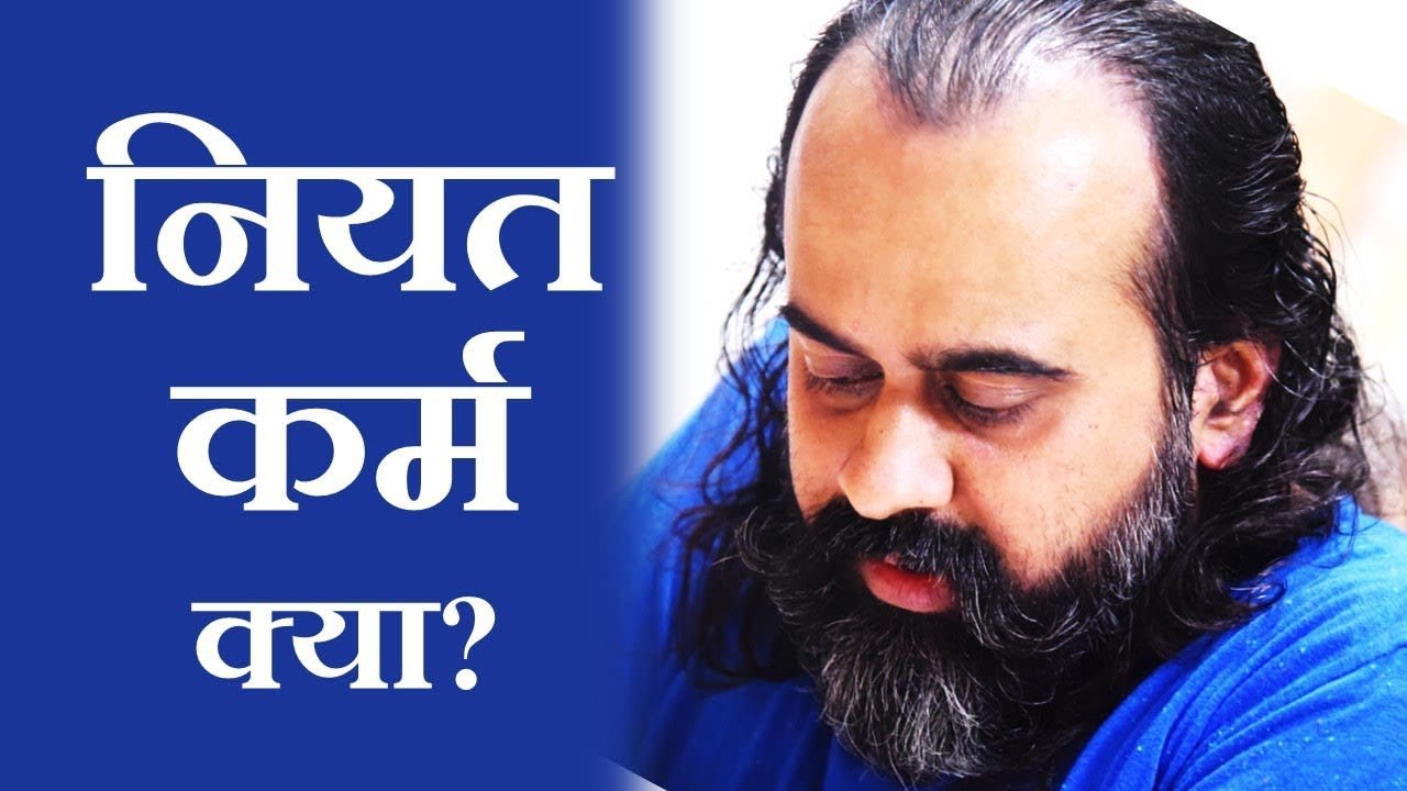 तुम्हारा नियत कर्म क्या? || आचार्य प्रशांत, श्र...